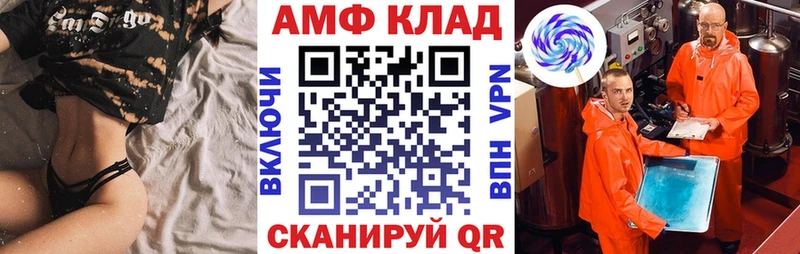мега ссылка  Брюховецкая  Амфетамин VHQ 