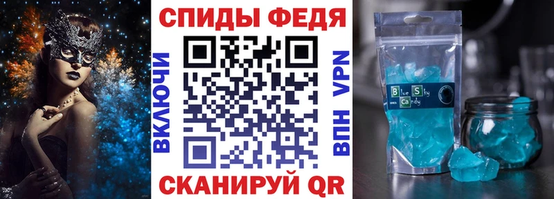АМФЕТАМИН Розовый Брюховецкая