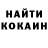 КЕТАМИН VHQ Kostia Scherniy