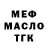 Альфа ПВП мука Herron Black