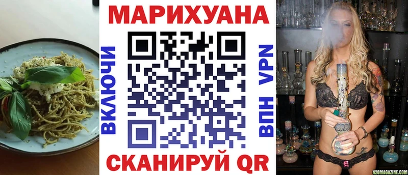Еда ТГК марихуана Брюховецкая