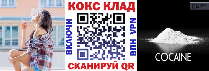 Cocaine Эквадор  купить наркоту  Брюховецкая 