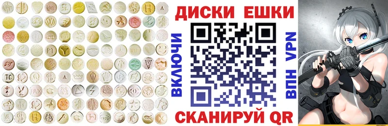 MEGA сайт  Брюховецкая  Экстази Punisher 