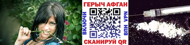 ссылка на мегу маркетплейс  Брюховецкая  Героин VHQ 
