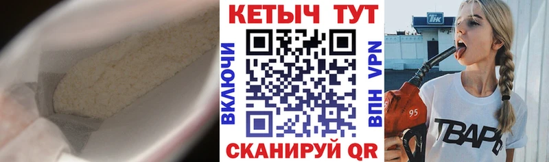 Кетамин VHQ  Брюховецкая 