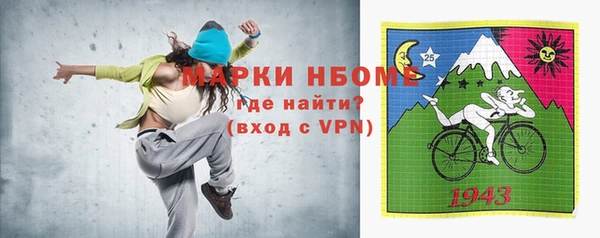 мефедрон Бронницы