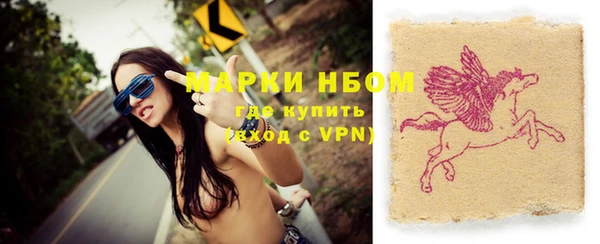 кристаллы Бугульма