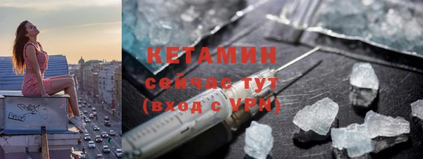 героин Бородино