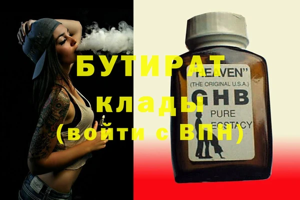 дмт Верхний Тагил