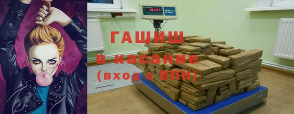 кокс Богородск