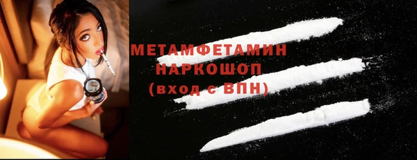 мефедрон Бронницы