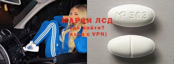 дмт Верхний Тагил