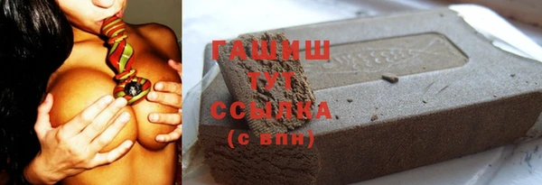 героин Бородино