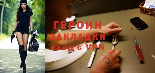 дмт Верхний Тагил