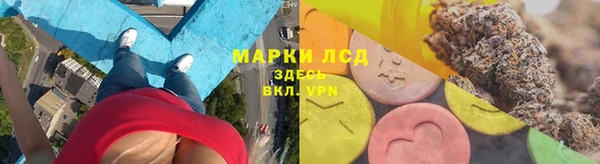 дмт Верхний Тагил