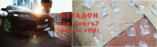 дмт Верхний Тагил