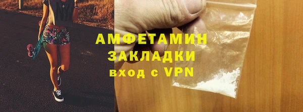 мефедрон Бронницы