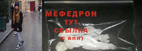 героин Бородино