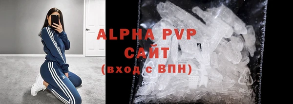 кристаллы Бугульма