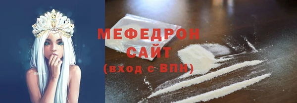героин Бородино