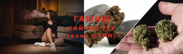 героин Бородино