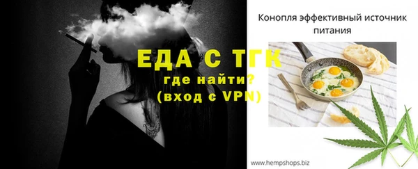 героин Бородино