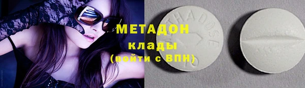 мефедрон Бронницы