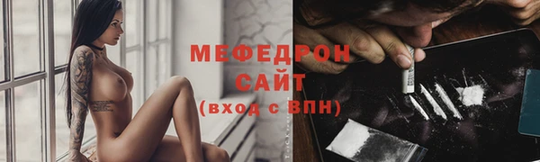 кристаллы Бугульма