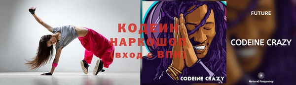 мефедрон Бронницы