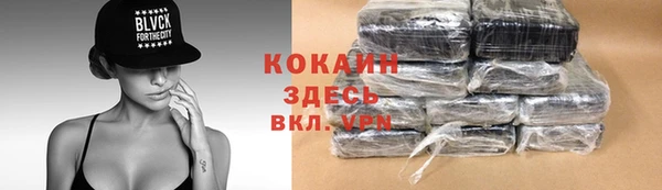 кристаллы Бугульма