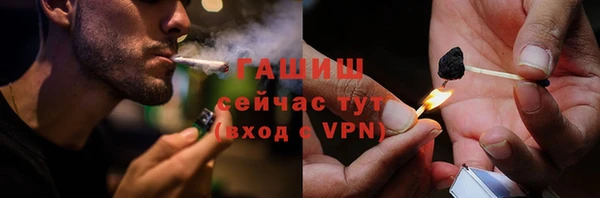 героин Бородино