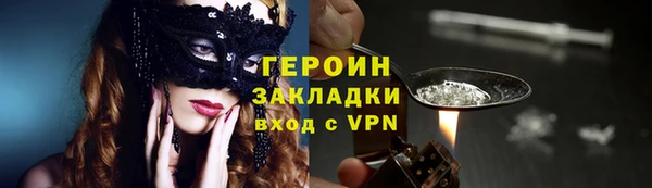 кокаин перу Богданович