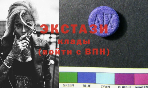 мефедрон Бронницы