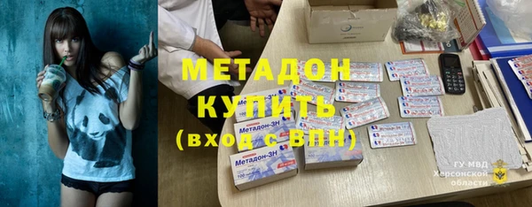 кристаллы Бугульма
