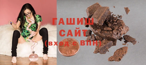 бутик Богородицк