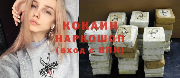 кристаллы Бугульма