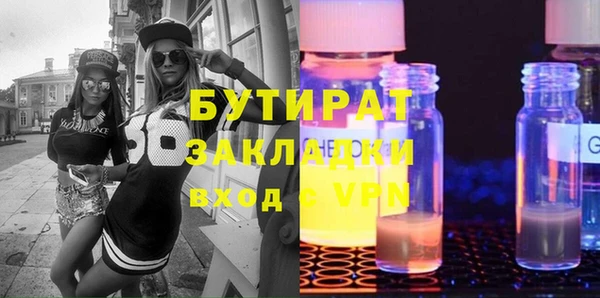 мефедрон Бронницы