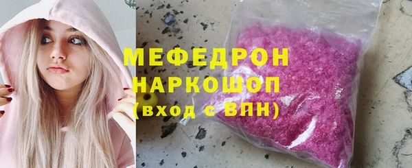 кокаин перу Богданович