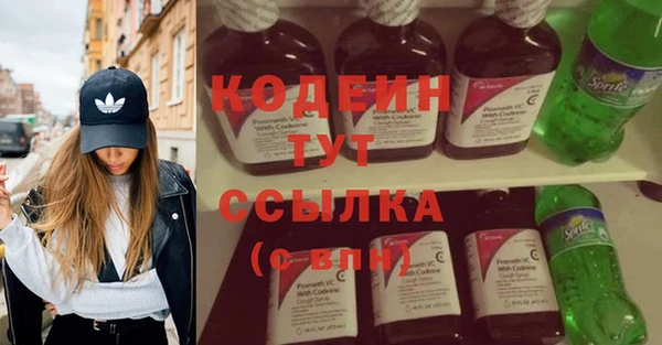 кокс Богородск