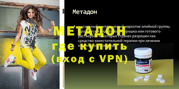дмт Верхний Тагил