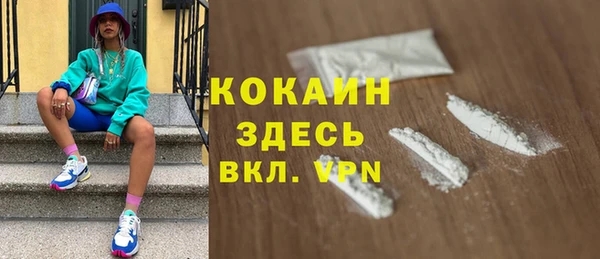 бутик Богородицк