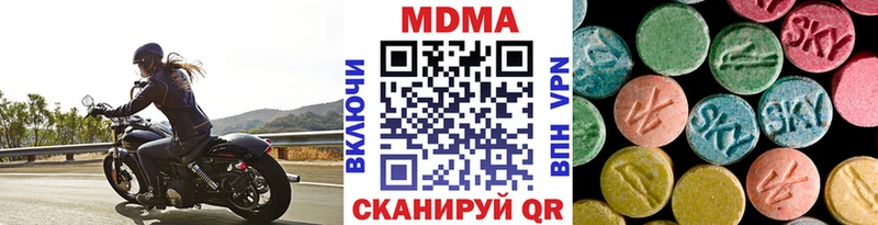 МДМА кристаллы  продажа наркотиков  Брюховецкая 