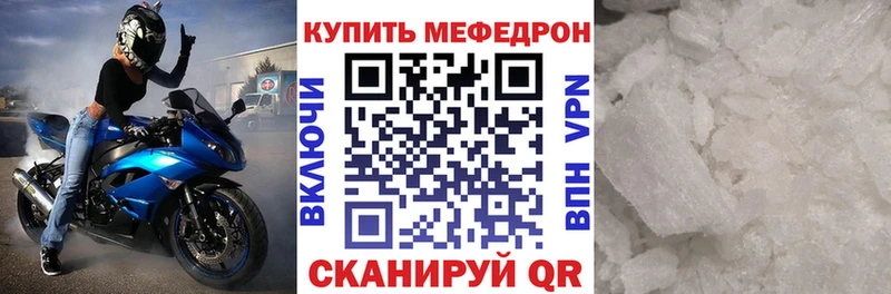 хочу наркоту  Брюховецкая  МЕФ mephedrone 