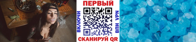 Первитин Декстрометамфетамин 99.9%  blacksprut зеркало  Брюховецкая 
