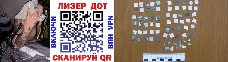 Марки N-bome 1500мкг  Брюховецкая 