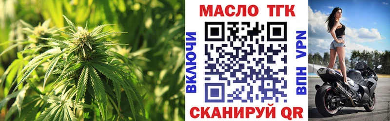 ТГК гашишное масло  мега ONION  Брюховецкая 