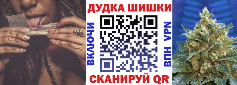 Бошки марихуана MAZAR  ссылка на мегу   Брюховецкая 